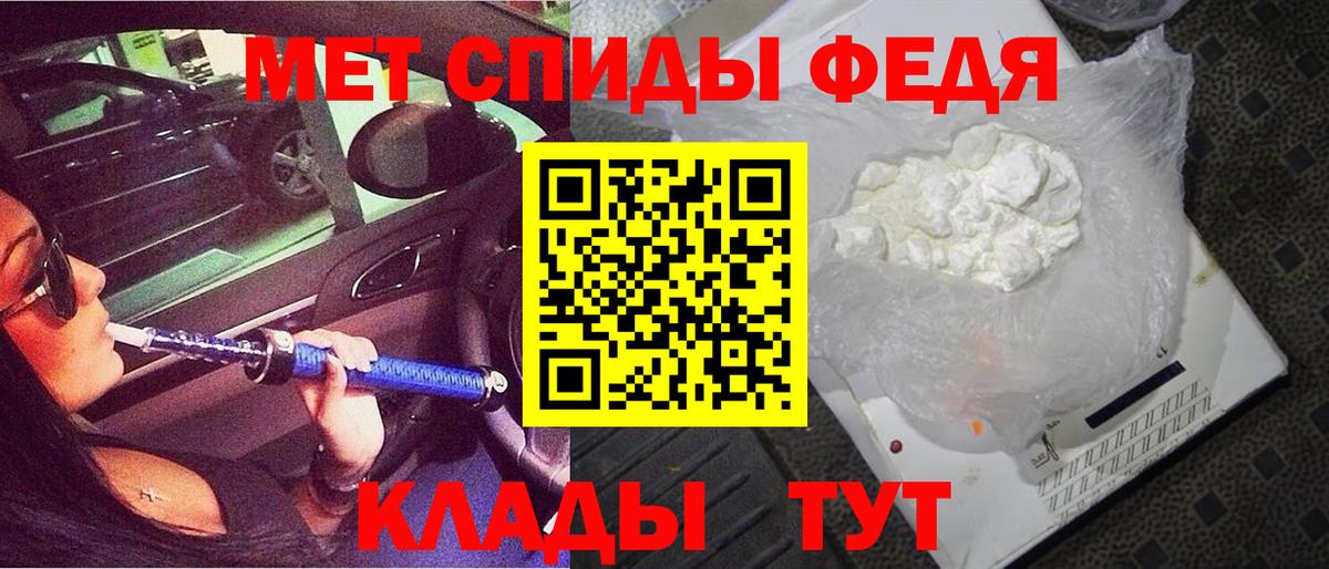 Амфетамин VHQ  Amphetamine  Амфетамин  Лесной  Вход с VPN 