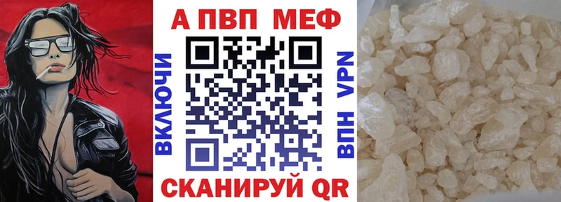 МЕГА сайт  Лесной  Alpha PVP Crystall 