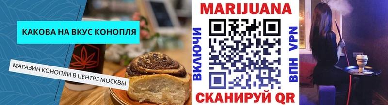 Cannafood конопля  МЕГА ссылки  Лесной 
