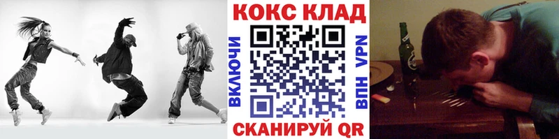 COCAIN Fish Scale  Лесной 