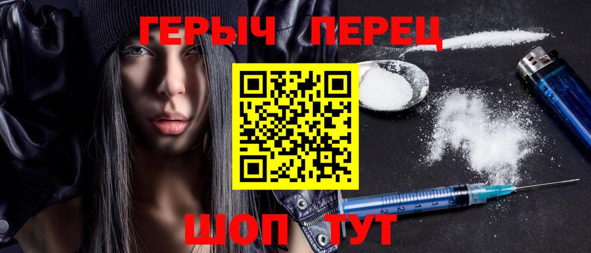 ГЕРОИН Афган Лесной