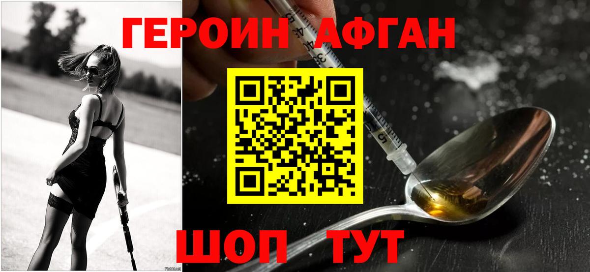 Мефедрон   Лесной  Кокаин  NBOMe  Вход с VPN  Гашиш  Конопля 