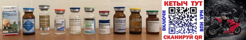 КЕТАМИН ketamine  OMG ONION  Лесной 