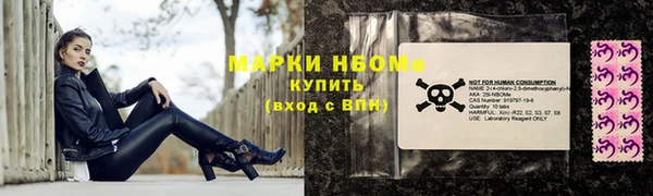 мефедрон VHQ Алексеевка
