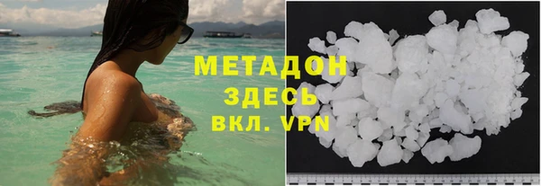 экстази Армянск