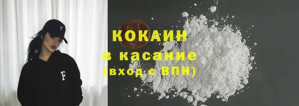 мефедрон VHQ Алексеевка