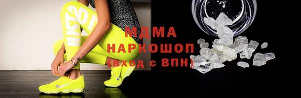 мефедрон VHQ Алексеевка