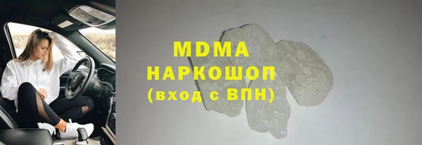 спиды Алексин