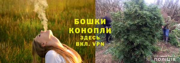мефедрон VHQ Алексеевка