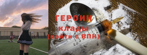 спиды Алексин
