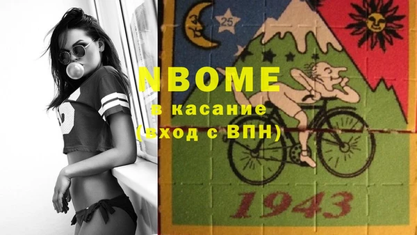 мефедрон VHQ Алексеевка