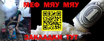 скорость mdpv Гусь-Хрустальный