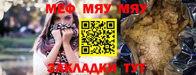 скорость mdpv Гусь-Хрустальный