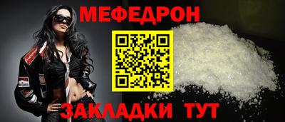 скорость mdpv Гусь-Хрустальный