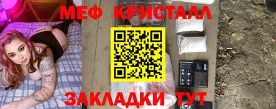 прущий лед Гусев