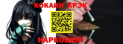 прущий лед Гусев