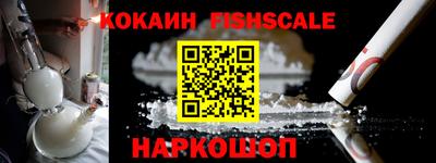 скорость mdpv Гусь-Хрустальный