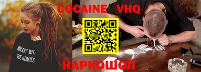 прущий лед Гусев