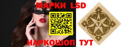 прущий лед Гусев