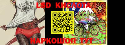 марки lsd Гусиноозёрск