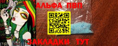 скорость mdpv Гусь-Хрустальный