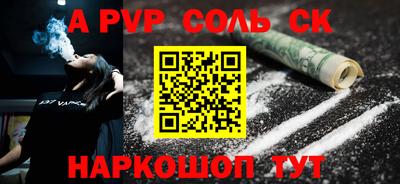 скорость mdpv Гусь-Хрустальный