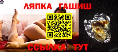прущий лед Гусев