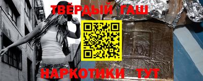 марки lsd Гусиноозёрск