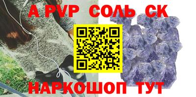 прущий лед Гусев