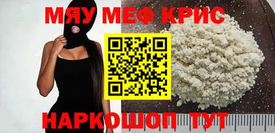 скорость mdpv Гусь-Хрустальный
