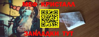 прущий лед Гусев
