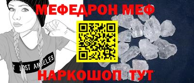 скорость mdpv Гусь-Хрустальный
