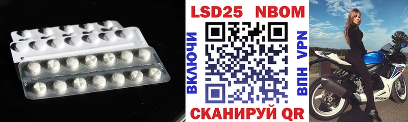 mega сайт  это Telegram  Лсд 25 экстази кислота  Лесной 