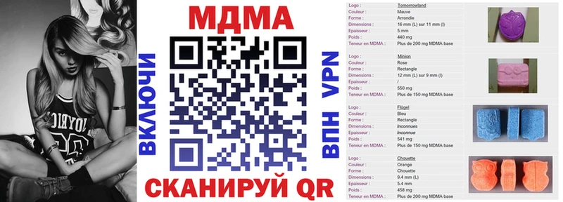 MDMA crystal Лесной