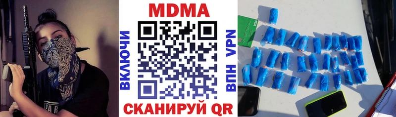 MDMA crystal сколько стоит Лесной
