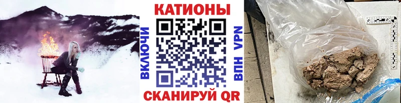 ссылка на мегу ONION купить цена Лесной МЕФ VHQ