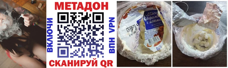 МЕТАДОН мёд  darknet состав  Лесной  мега вход 