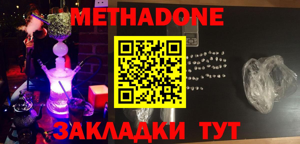 Лесной  KRAKEN зеркало  Вход с VPN  МЕТАДОН белоснежный  Метадон мёд 