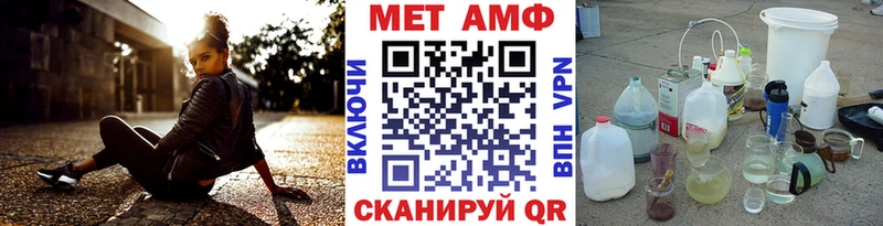 darknet наркотические препараты Лесной МЕТАМФЕТАМИН Декстрометамфетамин 99.9% где купить наркотик