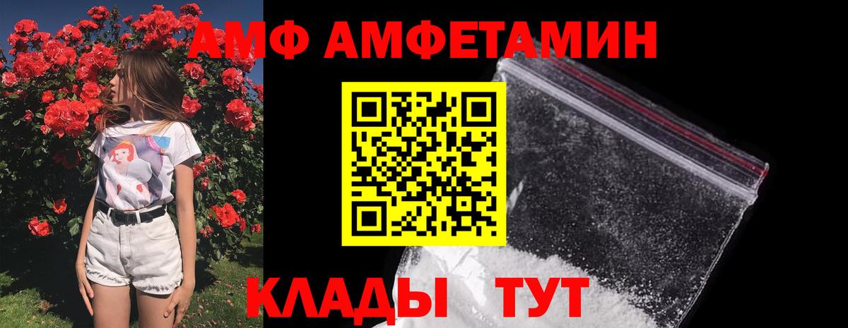 Лесной  Метамфетамин Methamphetamine  Вход с VPN  Метамфетамин Methamphetamine 
