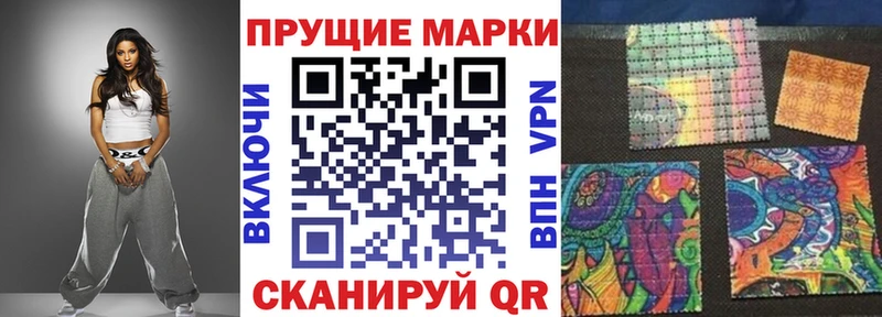 Марки N-bome 1,8мг  сайты даркнета телеграм  Лесной 