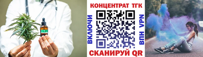 Дистиллят ТГК вейп с тгк где купить наркотик Лесной
